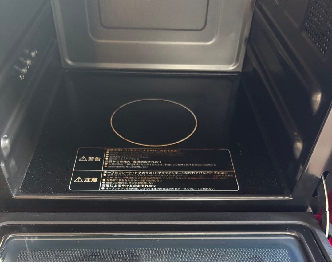 HITACHI MRO-VS7 オーブンレンジ レッド2020年製