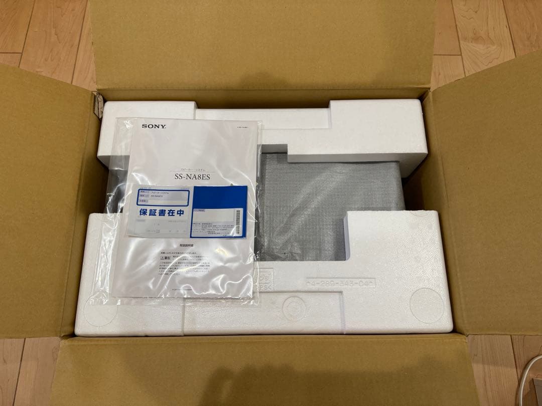 SONY センタースピーカー 2ウェイ ブラック