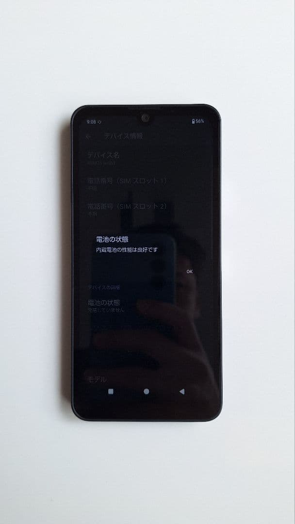 【美品】AQUOS wish3 A302SH-sスマートフォン 本体 ブラック