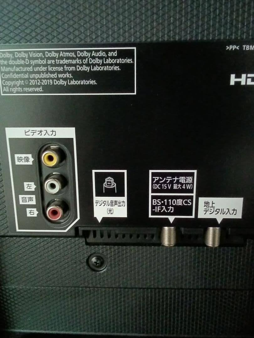 49V型4K液晶テレビPanasonic TH-49HX750HT ⑧