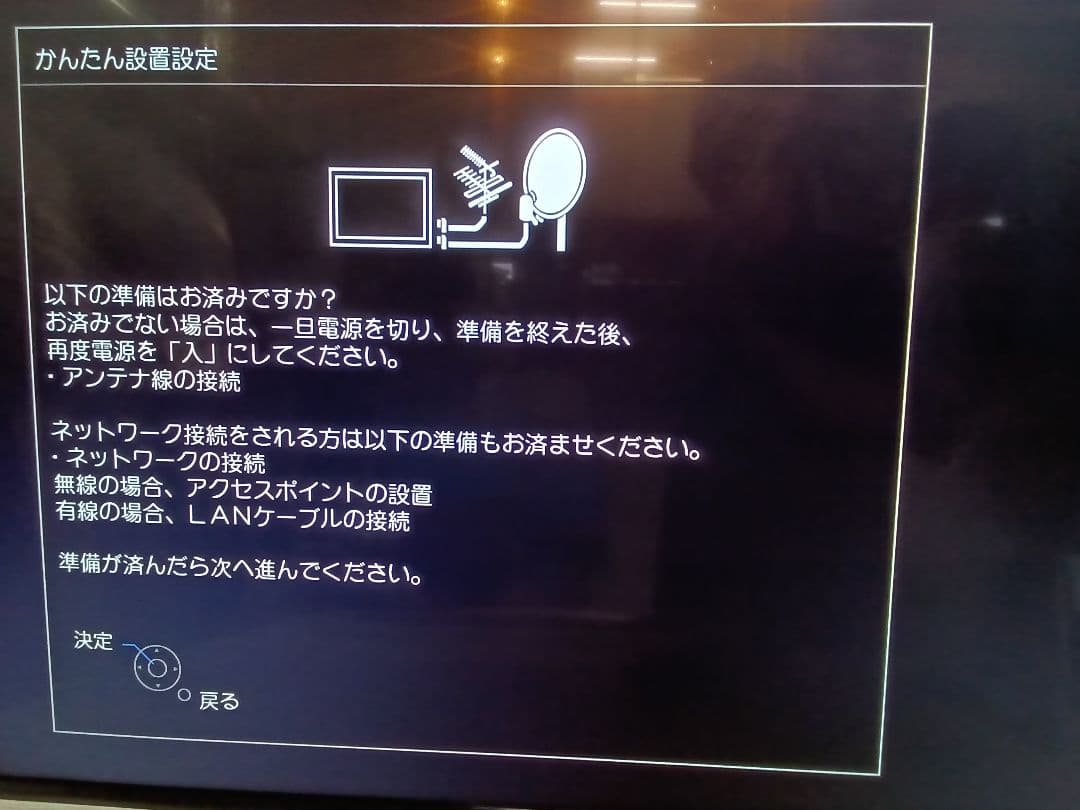 49V型4K液晶テレビPanasonic TH-49HX750HT ⑧