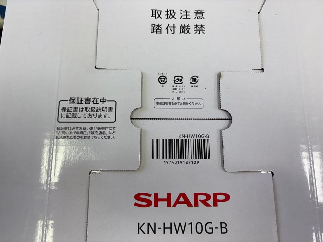SHARP KN-HW10G-B ブラック 自動調理器
