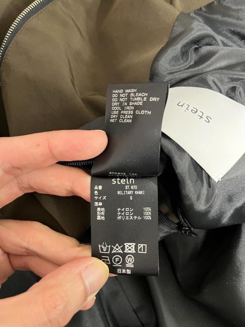 ssstein Trainer's Track Jacket サイズ S