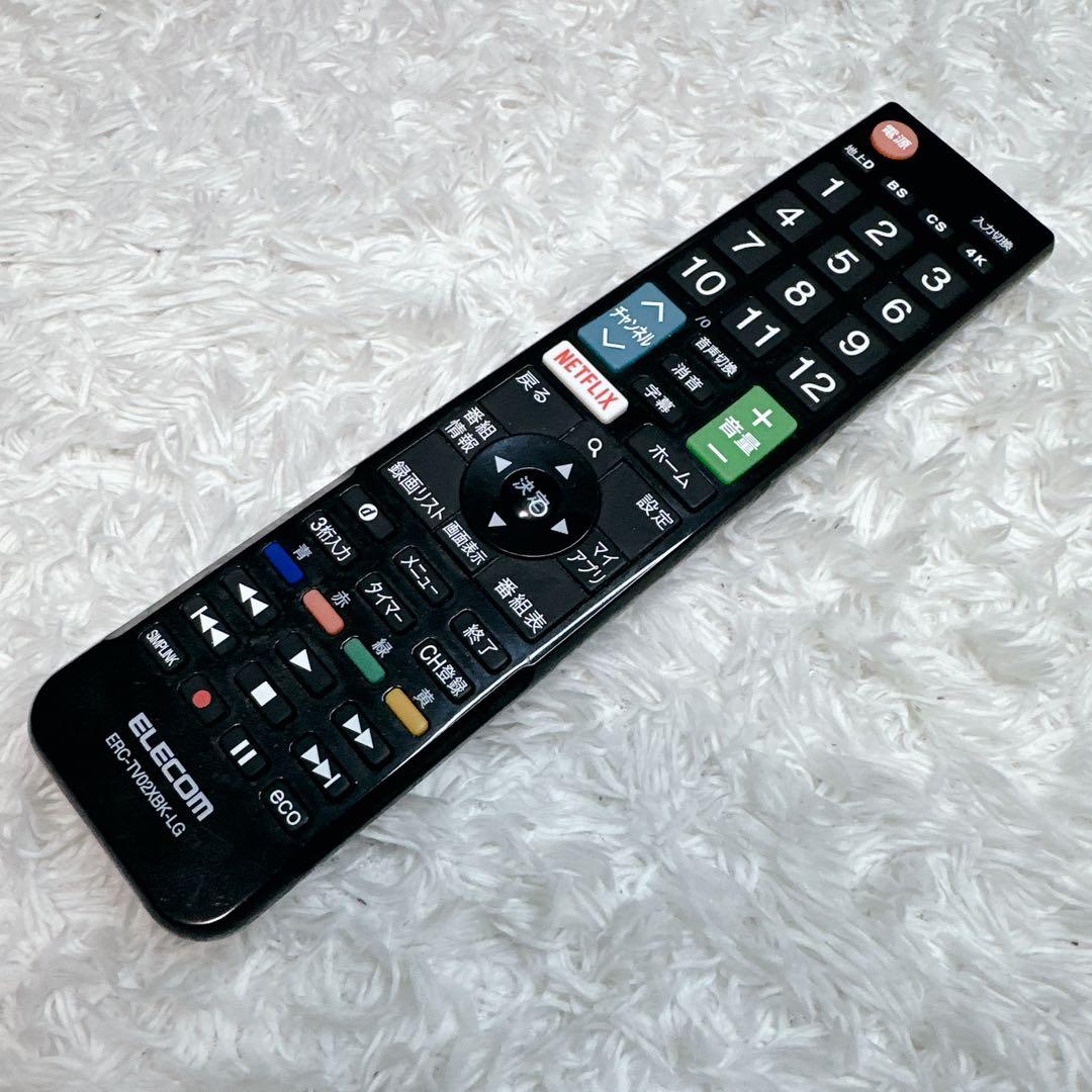 LG　エルジー　有機ELテレビ　48型　OLED48CXPJA