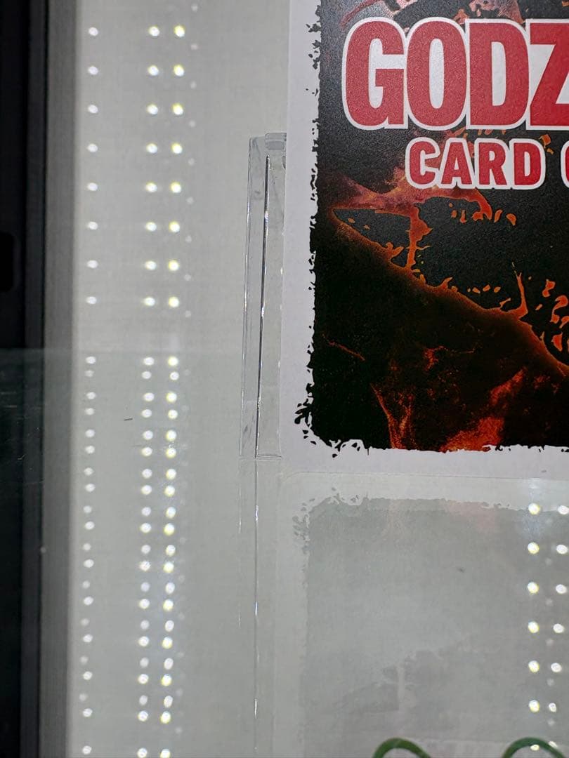 ゴジラカードゲーム ゴジラ1993 怒り セット売り