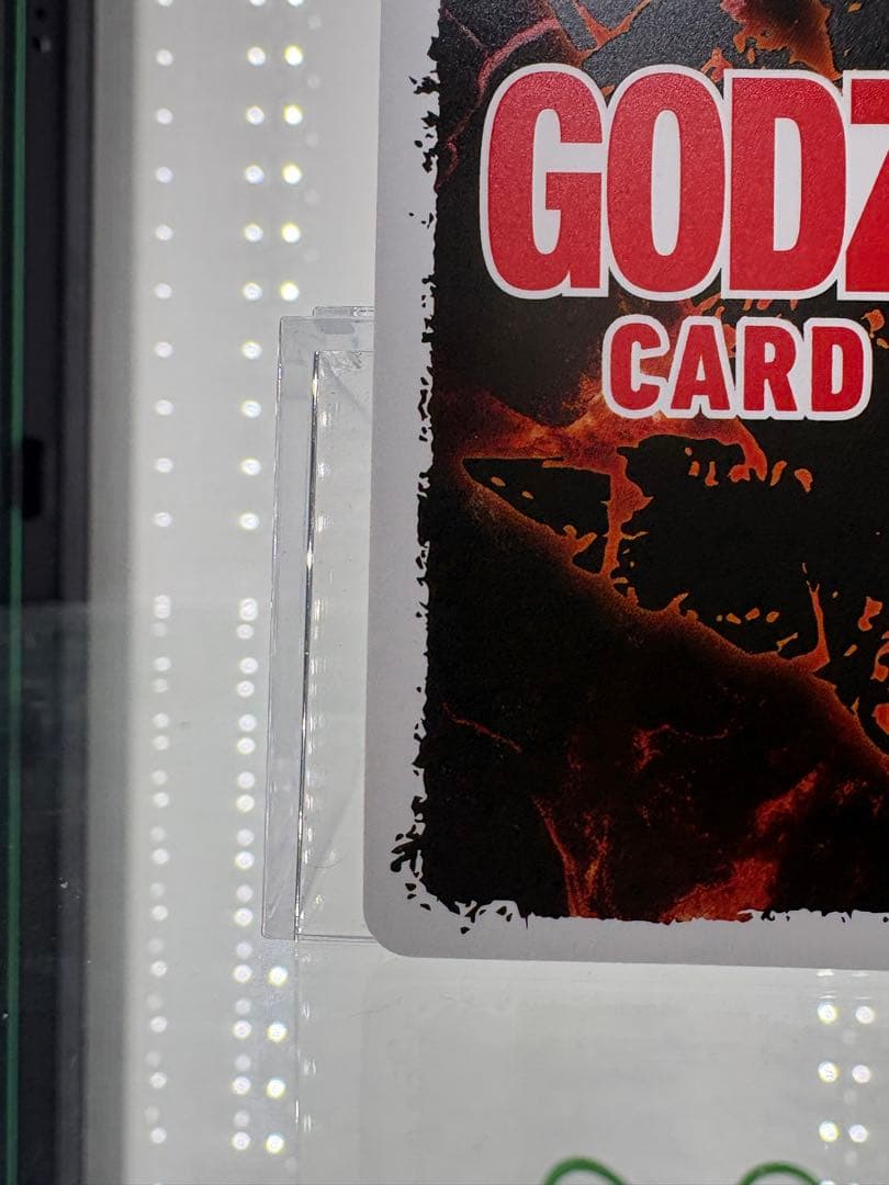 ゴジラカードゲーム ゴジラ1993 怒り セット売り