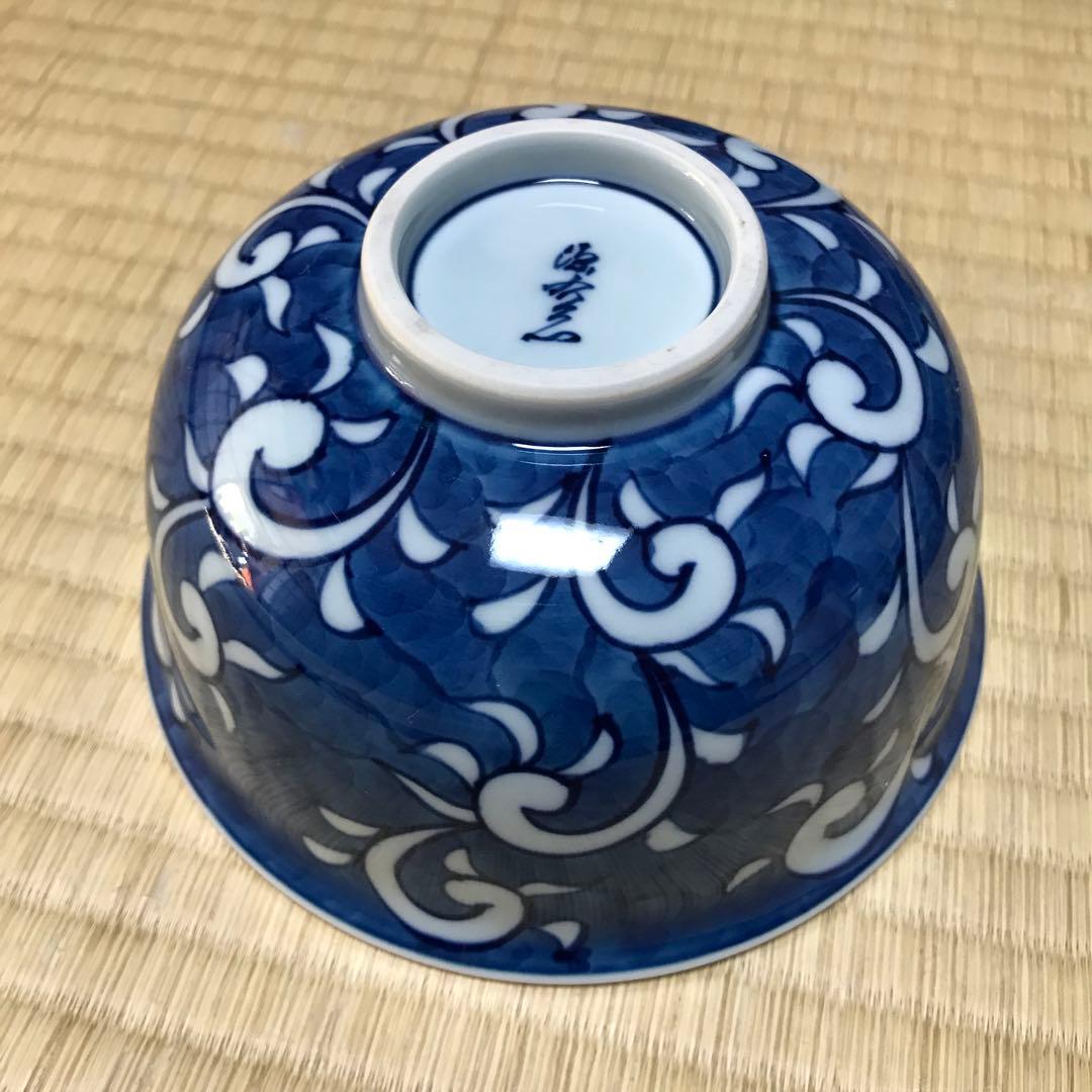 有田焼　源右衛門窯 染付和柄丼5個セット