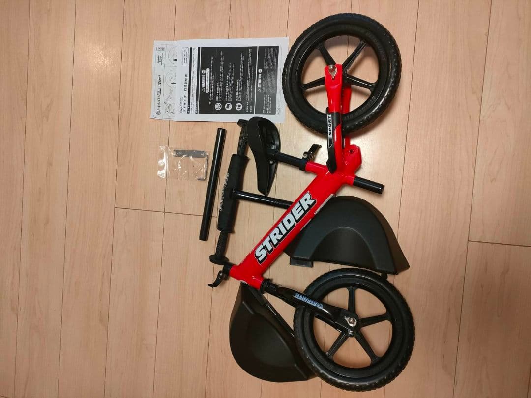 STRIDER バランスバイク 赤 スタンド付き