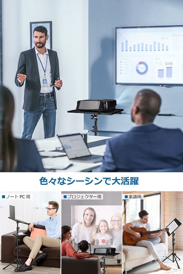 三脚式 プロジェクター台 床置き 約68～168cm無段階調整可　耐荷重15K