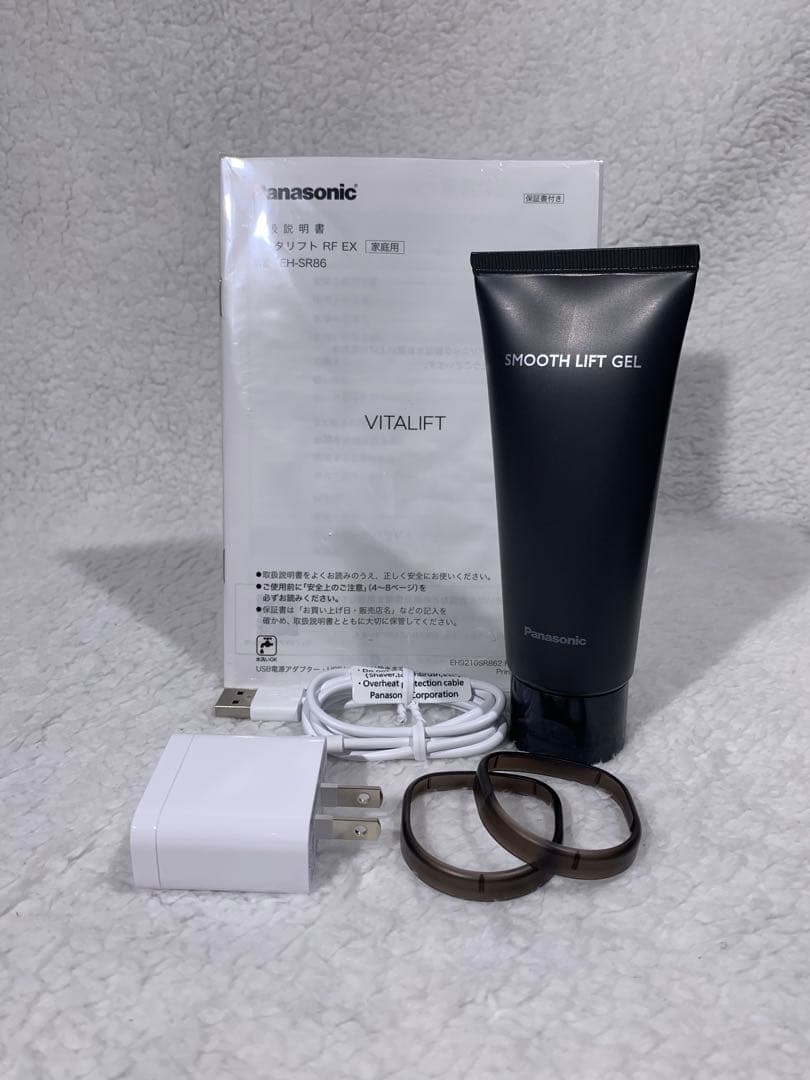 ※上位モデル※ パナソニック バイタリフト RF EX（箱あり/ジェル付き）♭2