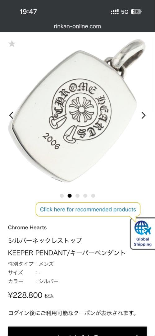 シルバー クロスペンダント 2006年製