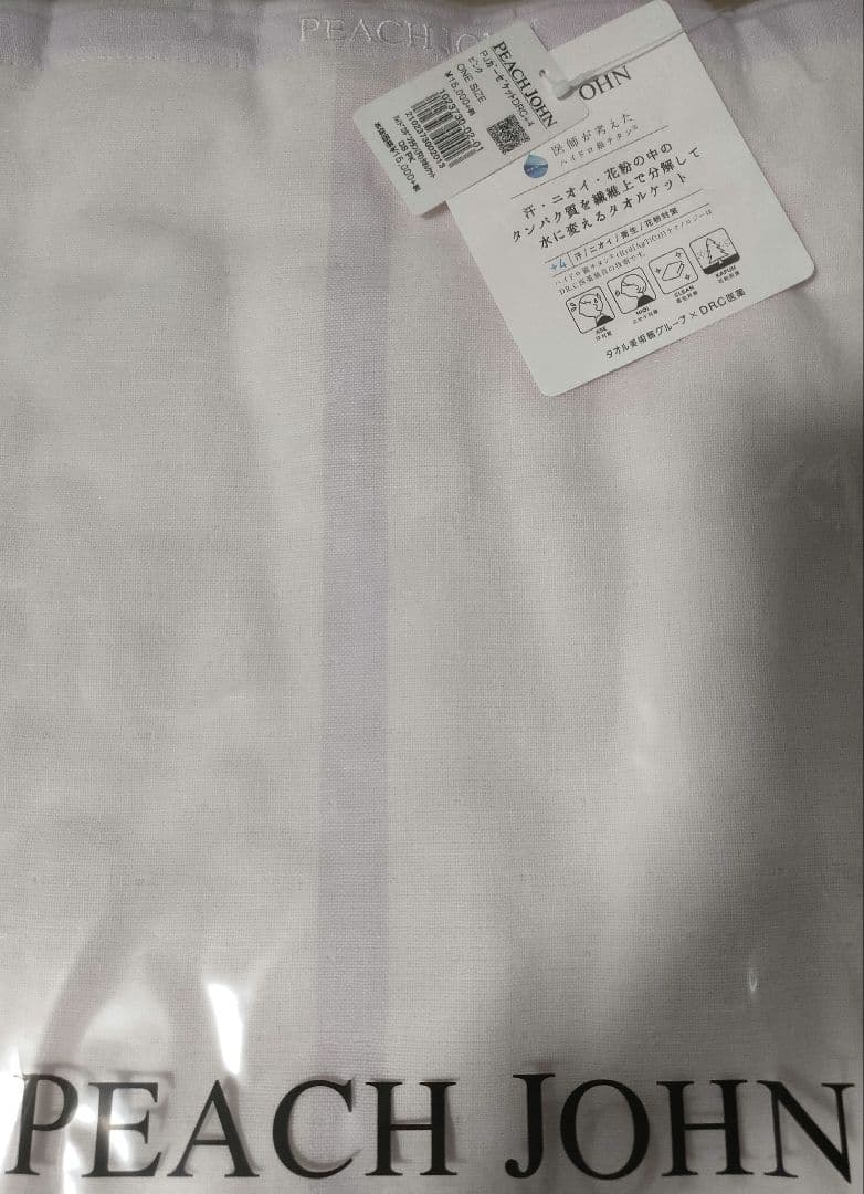 新品ピーチジョンｇｏｏｄ　ｚｚｚハイドロ銀チタン（Ｒ）タオルケット ブランケット