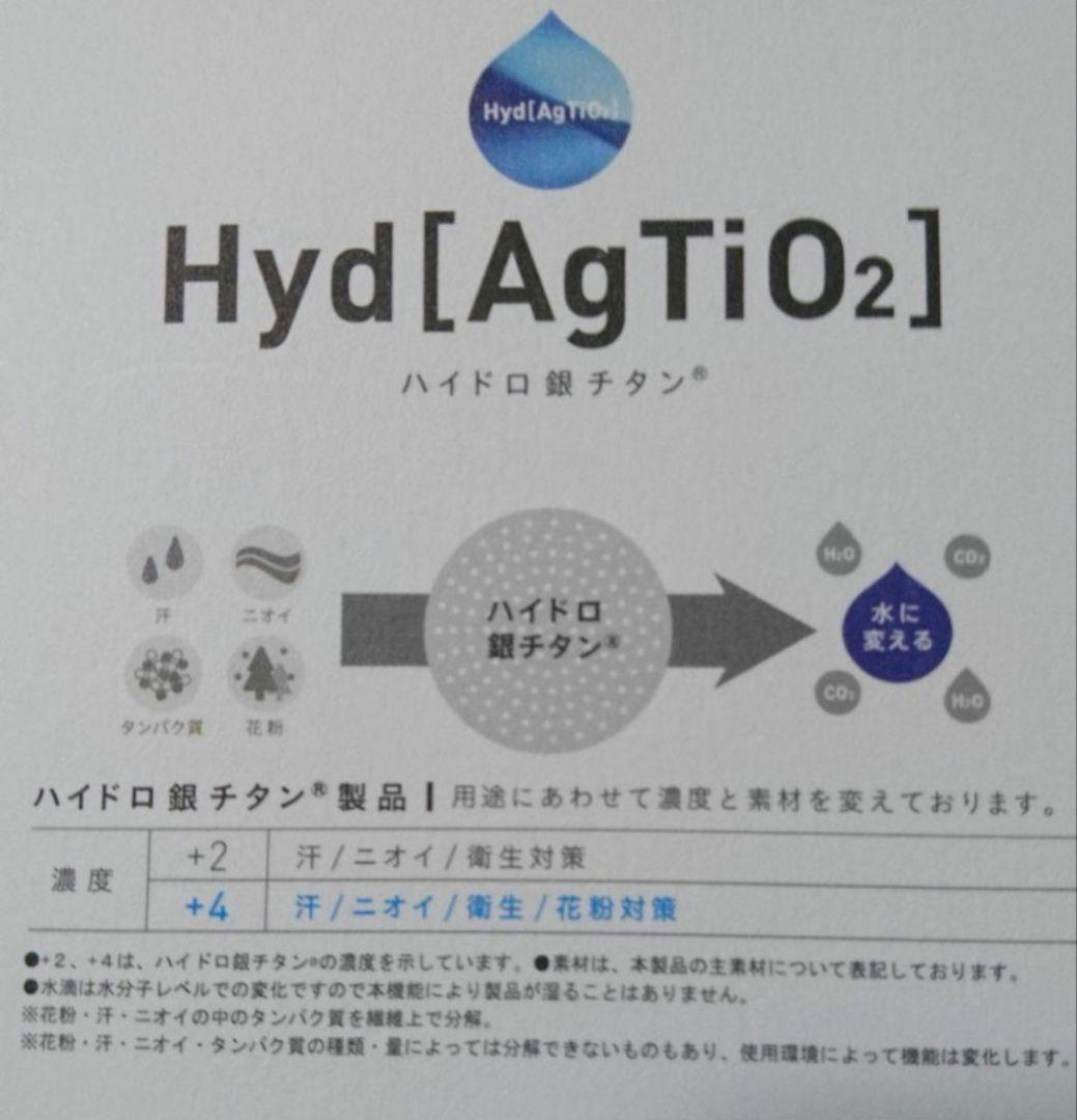 新品ピーチジョンｇｏｏｄ　ｚｚｚハイドロ銀チタン（Ｒ）タオルケット ブランケット