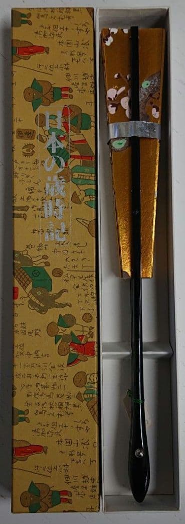 日本の歳時記 金扇子
