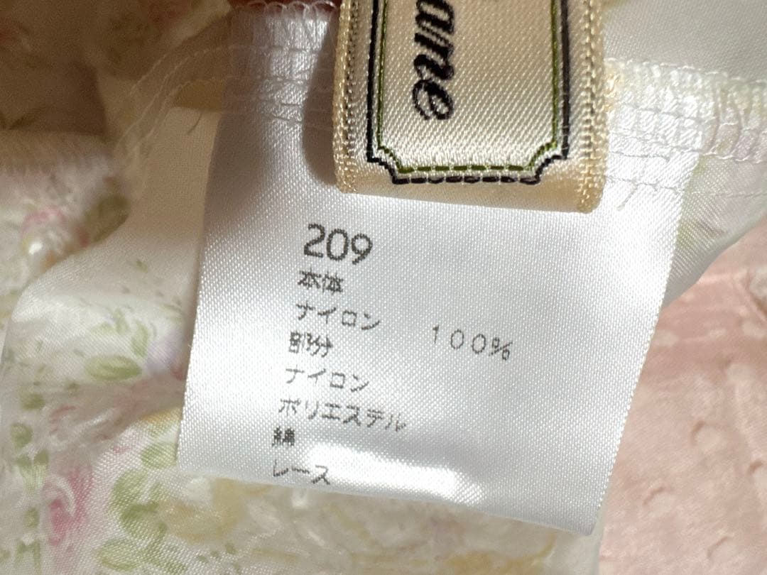 ⭐️専用⭐️さえら Akiakane アキアカネ エプロン　他