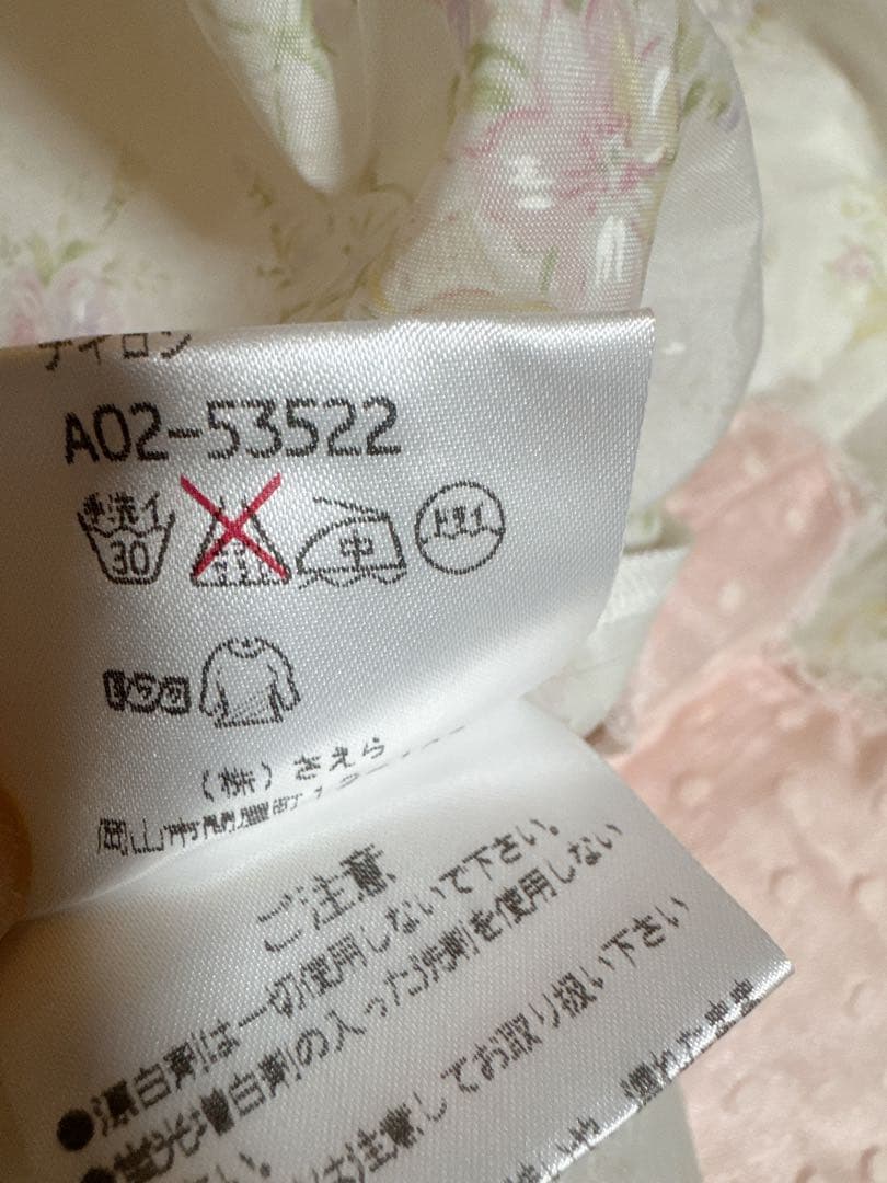 ⭐️専用⭐️さえら Akiakane アキアカネ エプロン　他