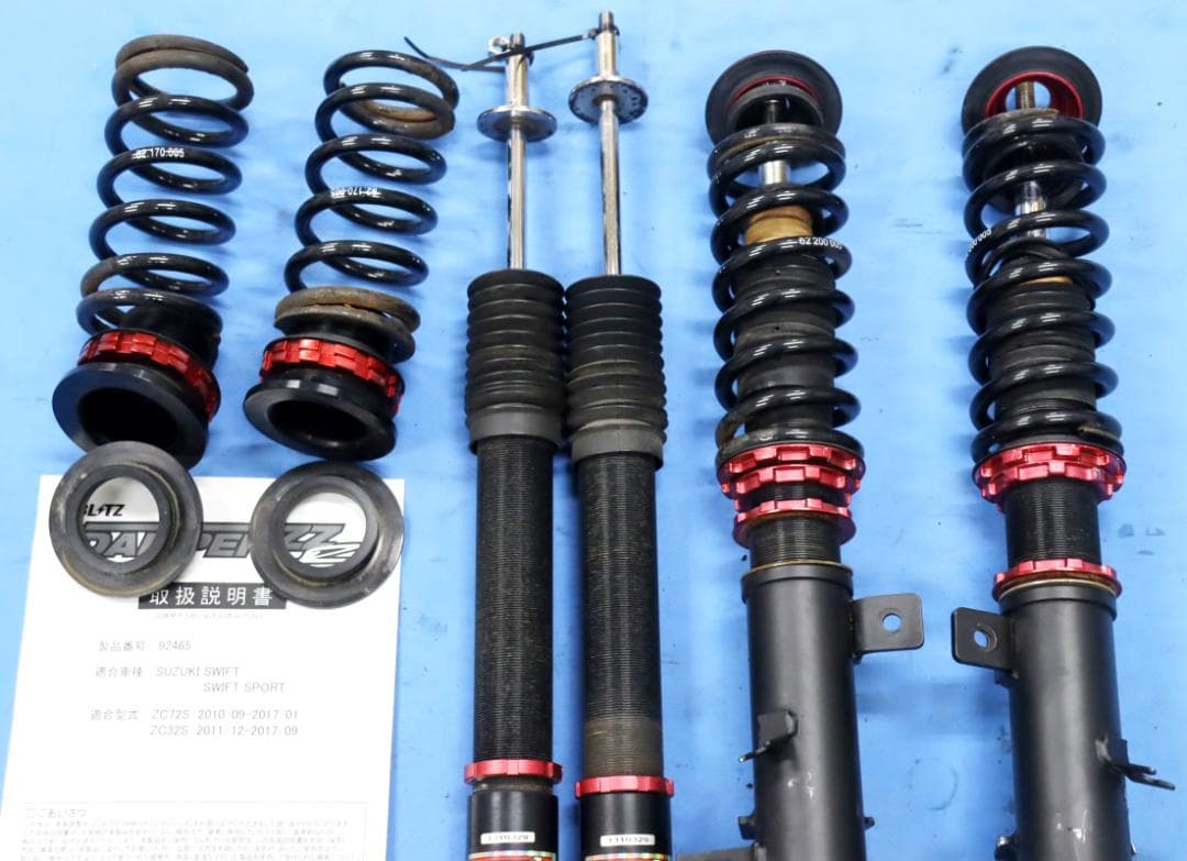スイフト ZC72S スイフトスポーツ ZC32S　BLITZ ZZ-R 車高調