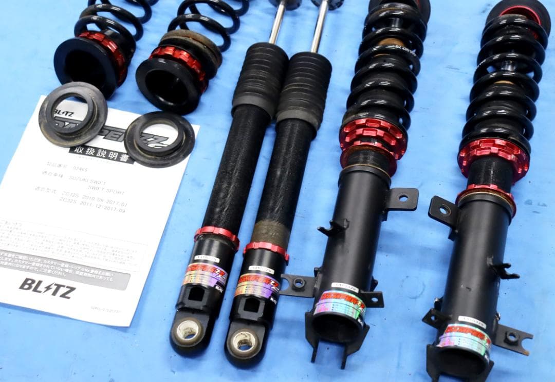スイフト ZC72S スイフトスポーツ ZC32S　BLITZ ZZ-R 車高調