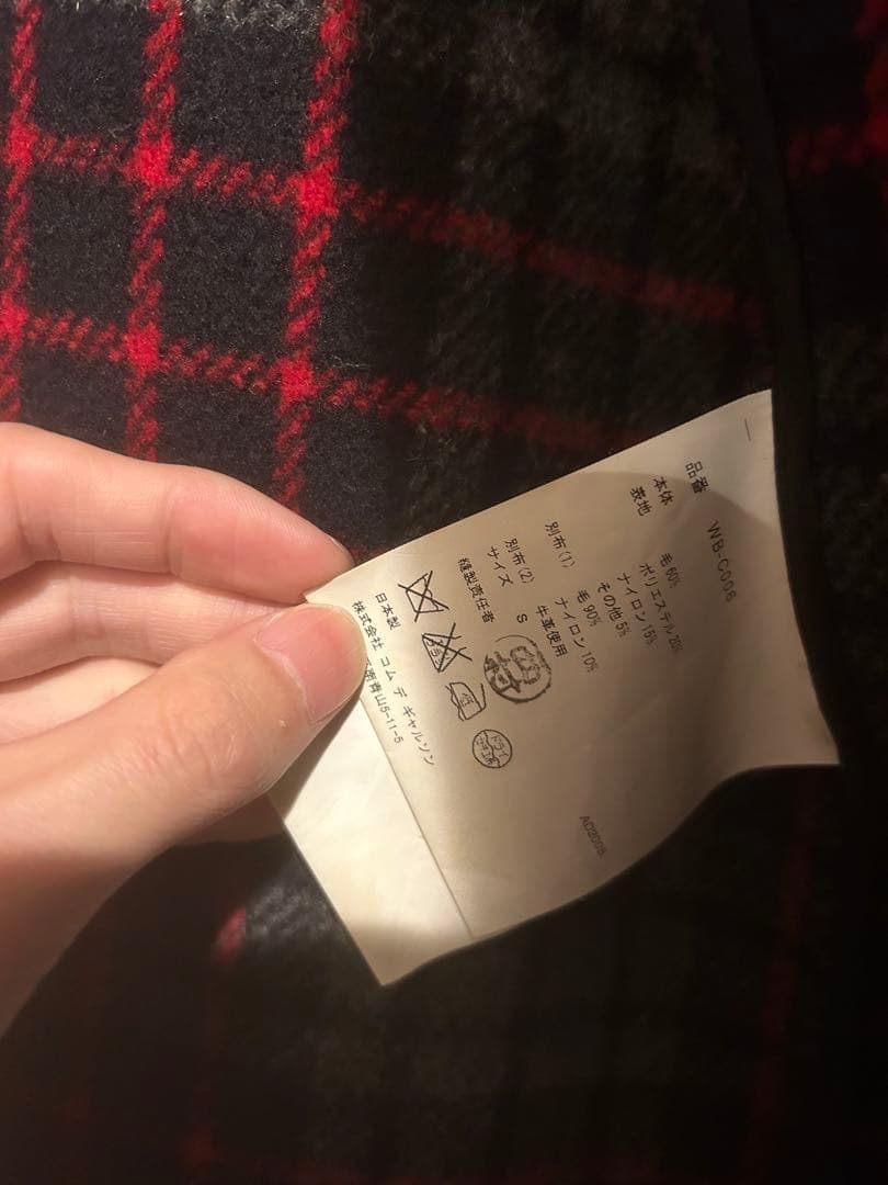 AD2008 ジュンヤワタナベマン　グローバーオール　ダッフルコート