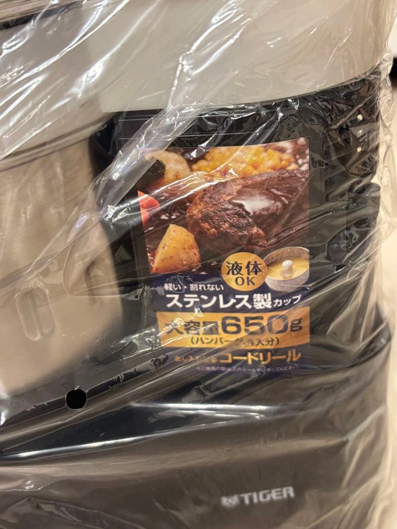 早い者勝ち
