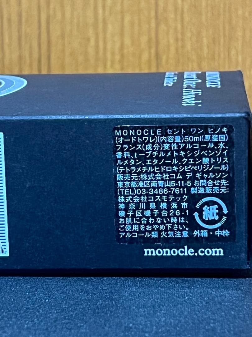 MONOCLEセントワンヒノキ　オードトワレ