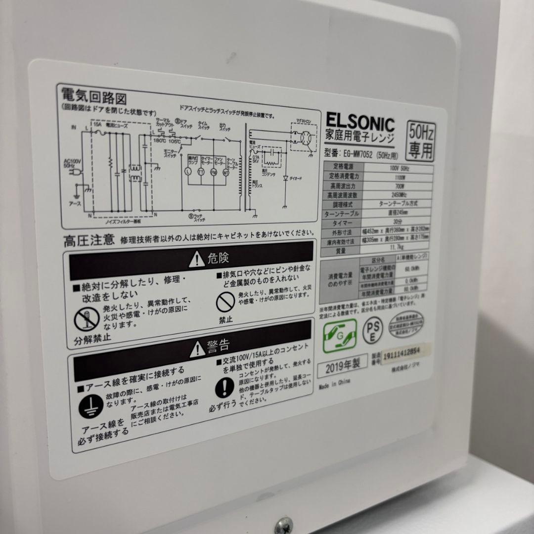 冷蔵庫　洗濯機　電子レンジ　一人暮らしセット　アイリスオーヤマ　安い　設置無料