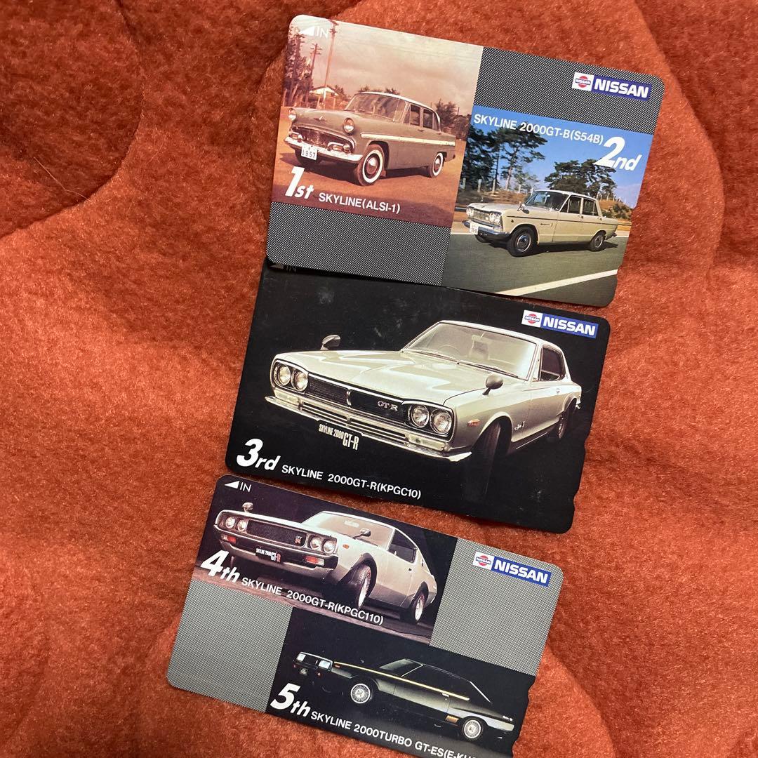 【送料無料】NISSAN スカイライン　レアデザインカード　5枚セット