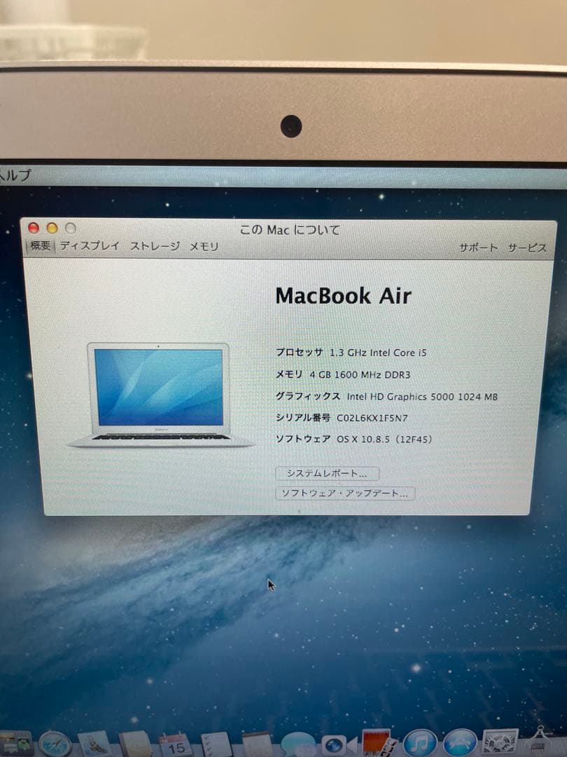 Apple MacBook Air シルバー Core i5 4GB 11インチ
