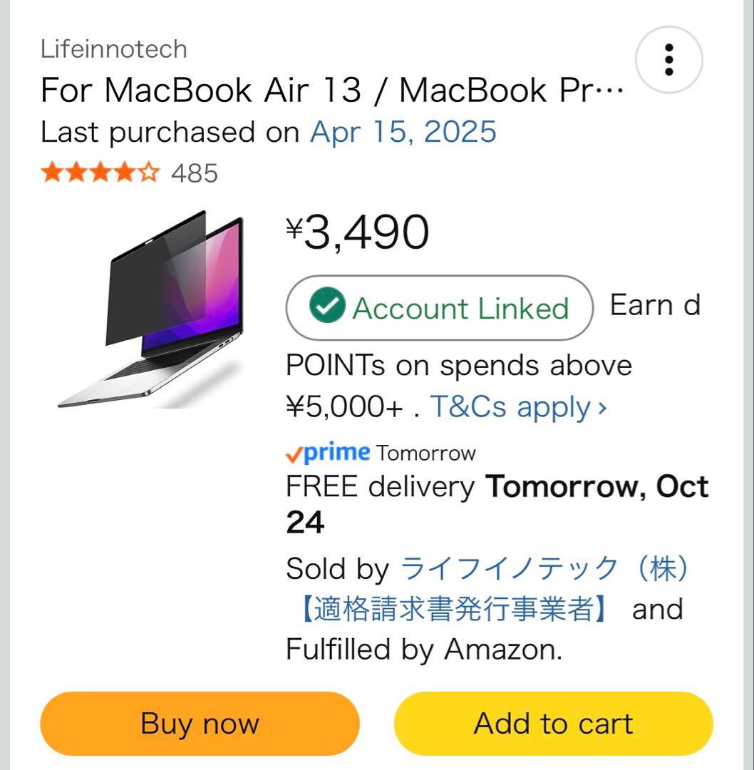 大幅値下げMacBook Air M2 GPU16GB 256GB＋ケースなし