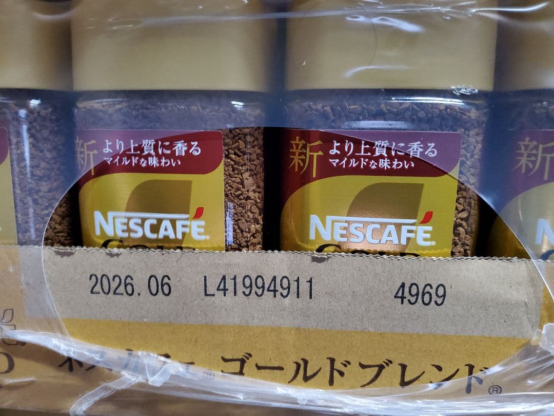msliderさん専用