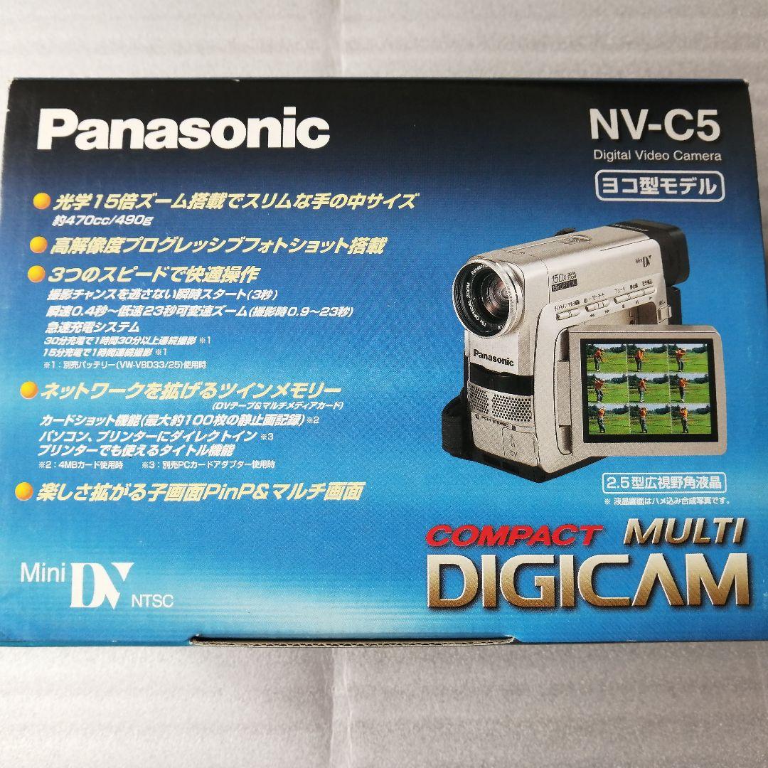 【Panasonic】ビデオカメラ NV-C5本体セット＆アクセサリーキット