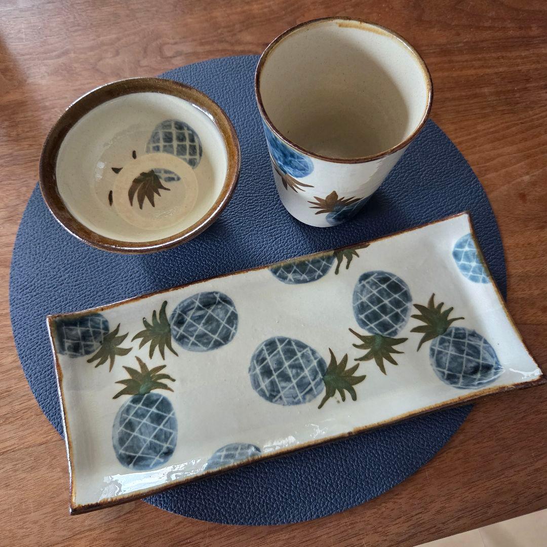 宮城三成 パイナップル柄 食器セット やちむん