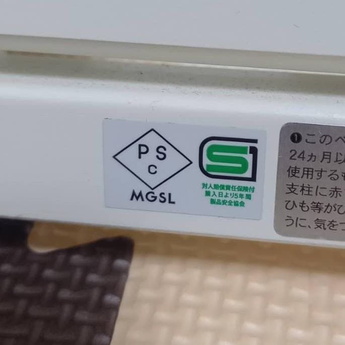 ✨PSC・SGマーク付き✨ アリス ベビーベッド ハイタイプ ホワイト 日本製