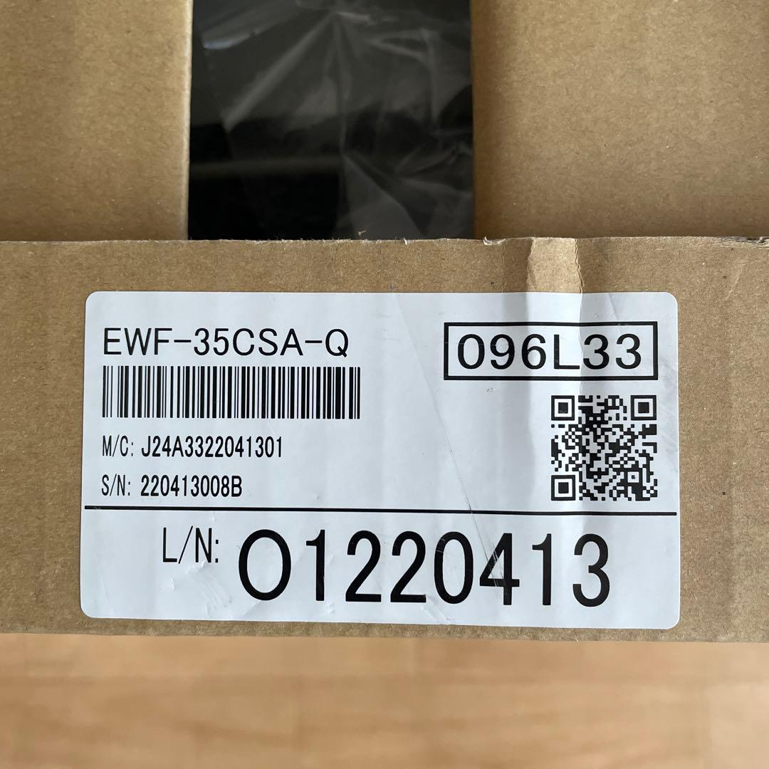 保管品 未開封⭐️産業用送風機 ・有圧換気扇 EWF-35CSA-Q☆給気タイプ