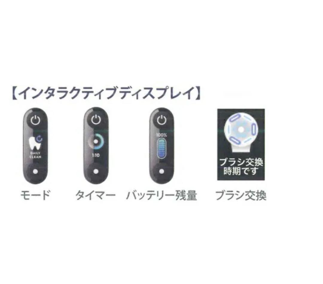 本日限定　ブラウンオーラルB iO9 iOM92B22ACBK-W 電動歯ブラシ