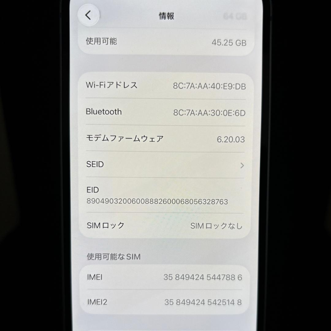 【人気色】iPhone12 パープル　64GB　SIMフリー　新品バッテリー