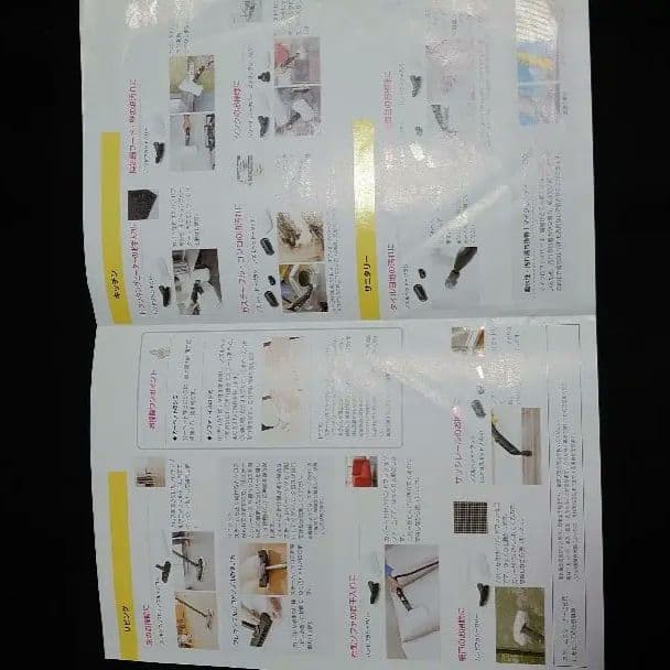 家庭用　スチームクリーナー