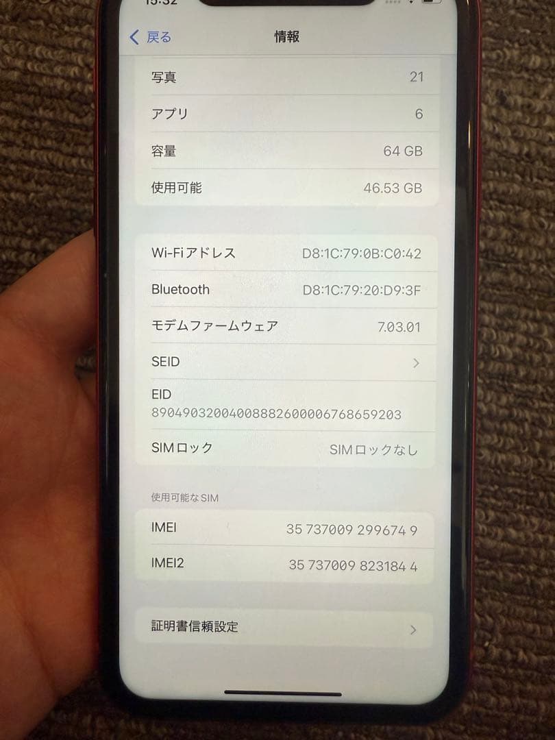 Apple iPhone XR レッド 本体 バッテリー最大容量85%
