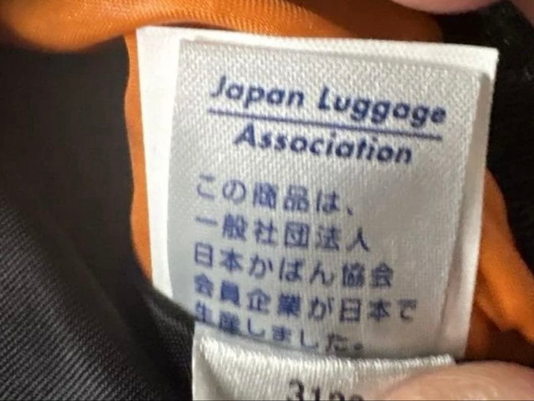 ポータータンカーコンパクトショルダー