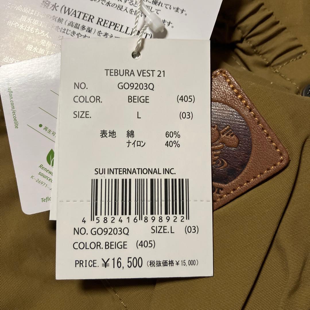 新品価格:16,500円　grn 60/40クロス　アウトドアベスト