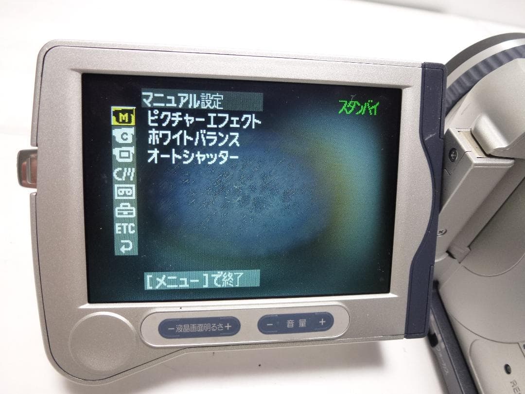 Mini DV　ソニーデジタルビデオカメラ　SONY DCR-TRV30　訳有り