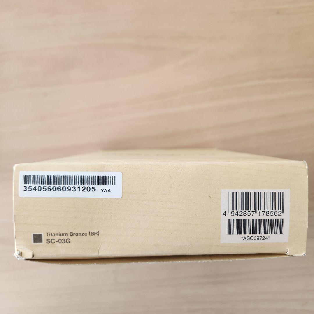 【新品未使用】Samsung Galaxy Tab S 8.4 おまけつき