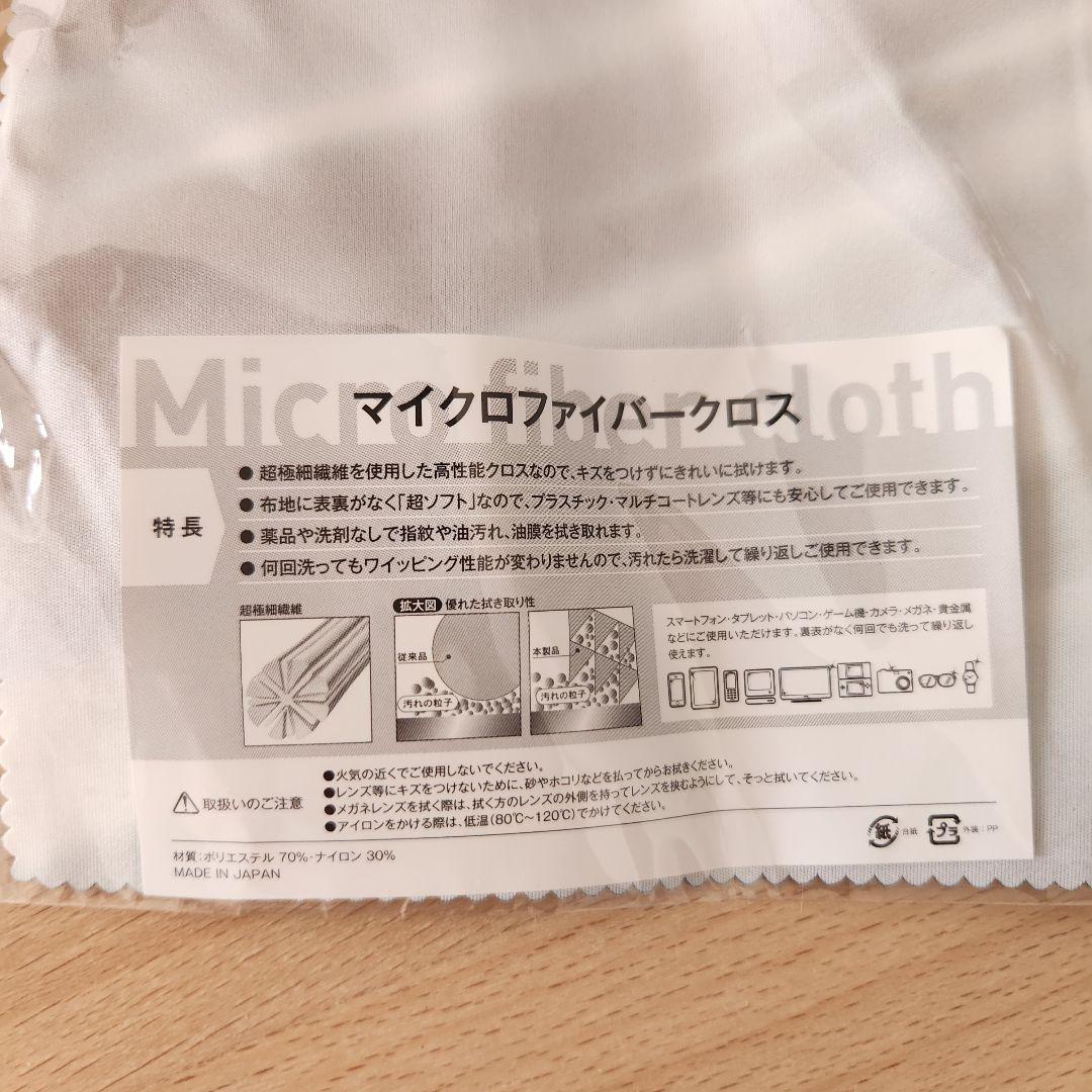 【新品未使用】Samsung Galaxy Tab S 8.4 おまけつき