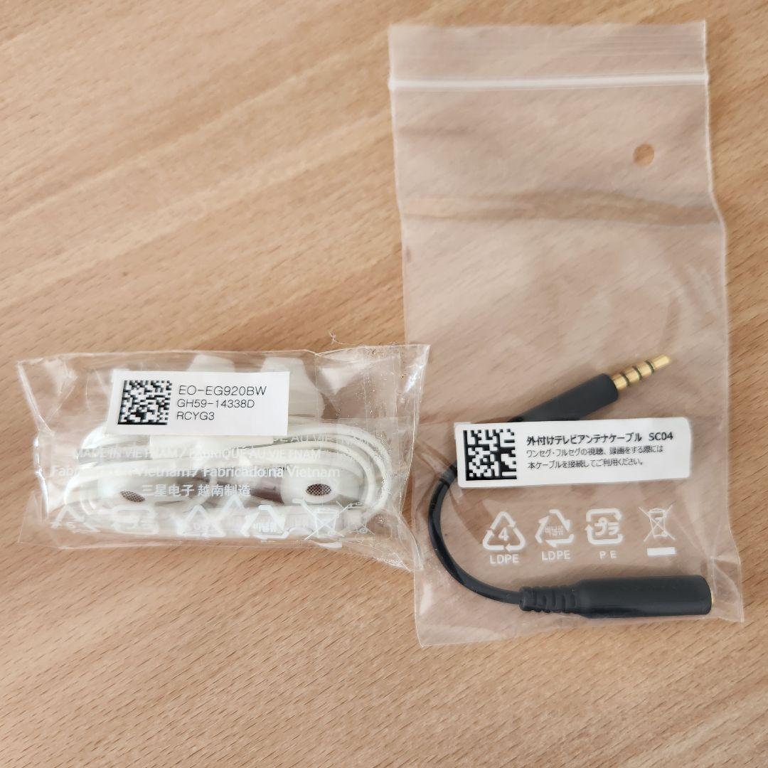 【新品未使用】Samsung Galaxy Tab S 8.4 おまけつき