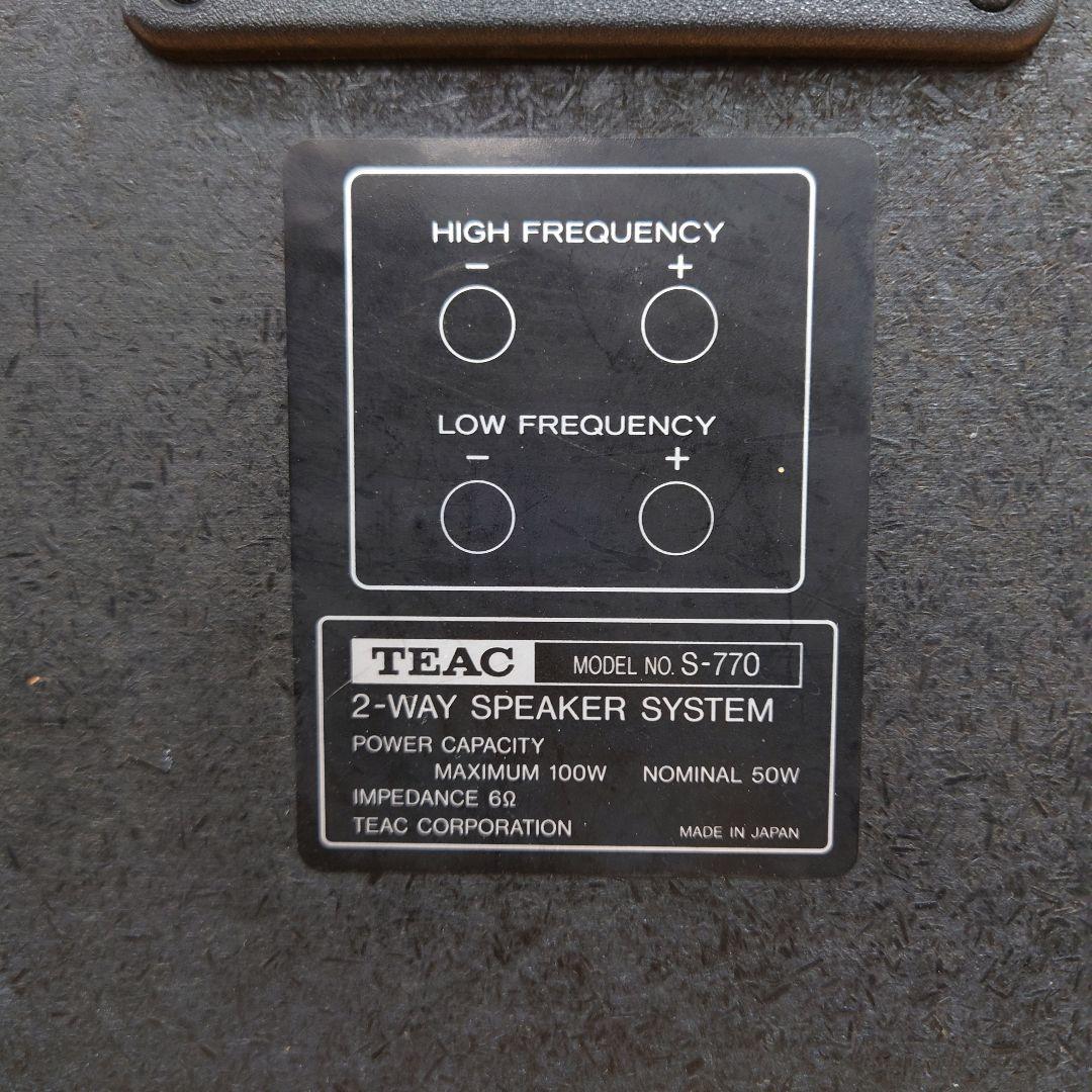 ■■【定価︰￥60,000・1993年】TEAC S-770 スピーカー
