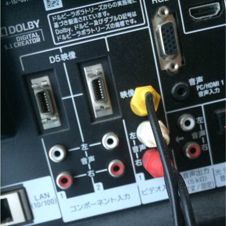 ソニーブラビア液晶テレビ