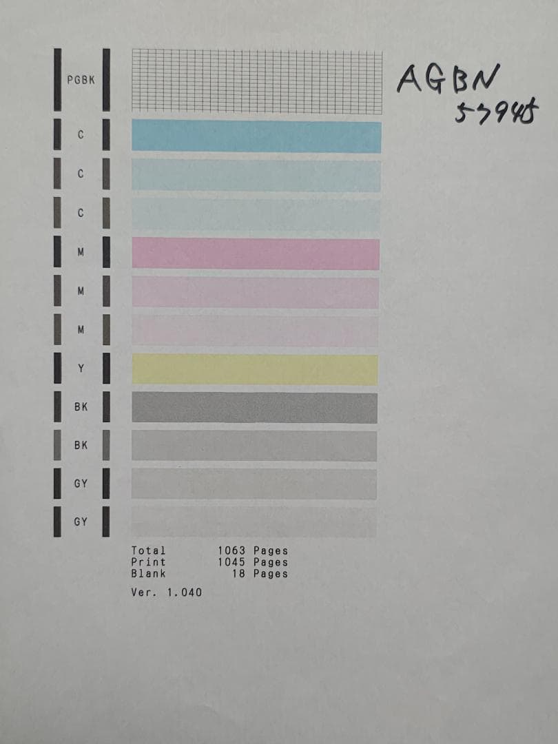 Canon キャノン プリンター 本体 TS8330 (F09)