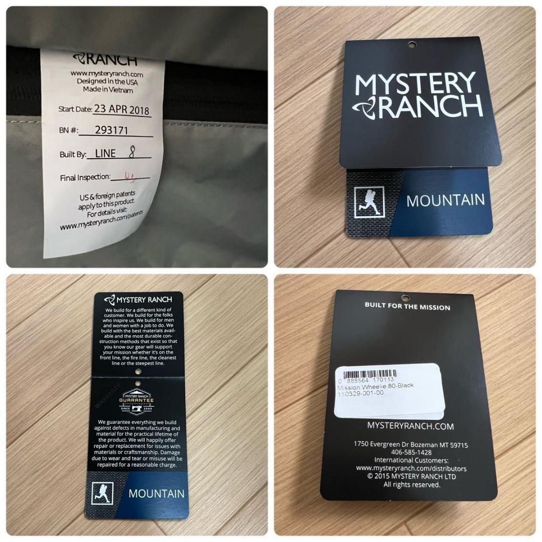 【極美品】ミステリーランチ ミッションウィリー　80 キャリー