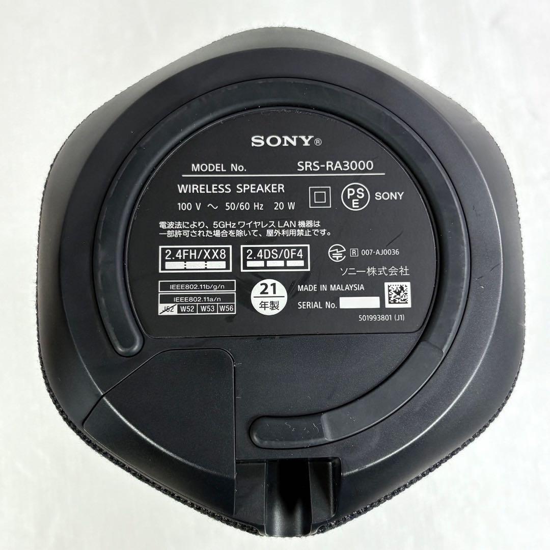 SONY スピーカー【SRS-RA3000】 360 Reality Audio