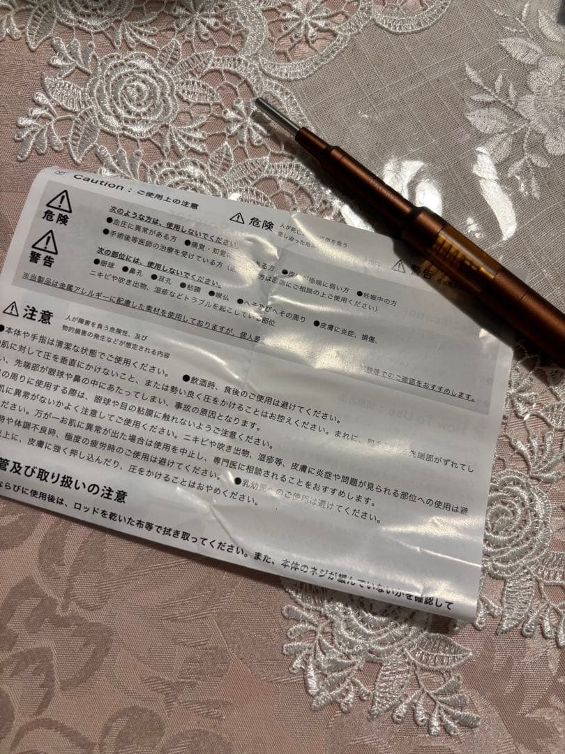 【corefit】フェイスポインター